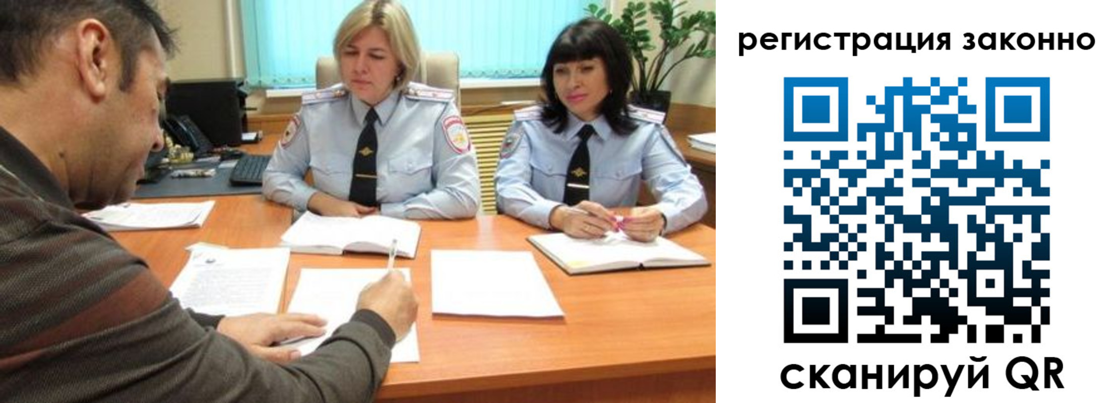 форма 3 в Луге